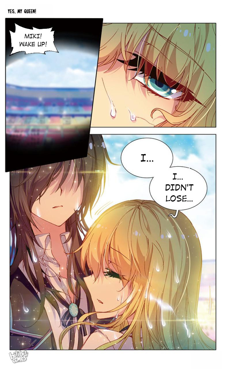 Yes, My Queen Chapter 35 - page 3
