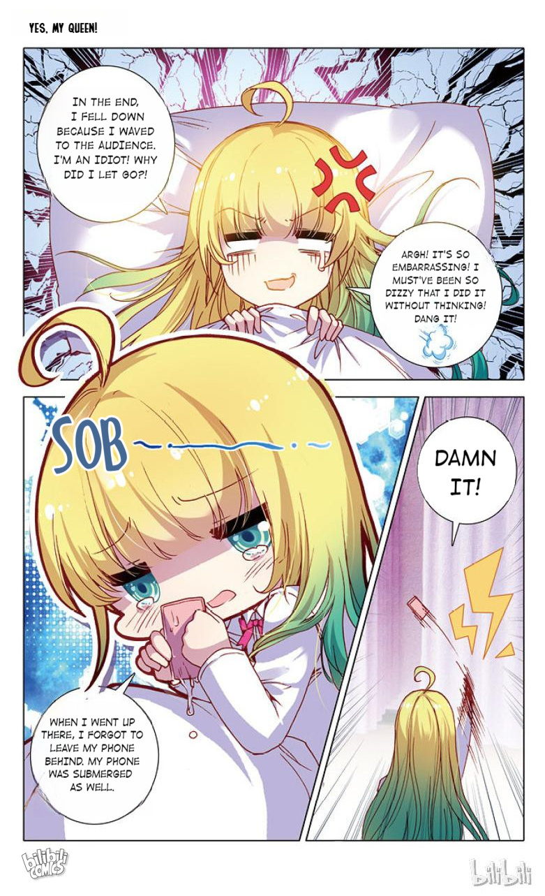 Yes, My Queen Chapter 35 - page 5