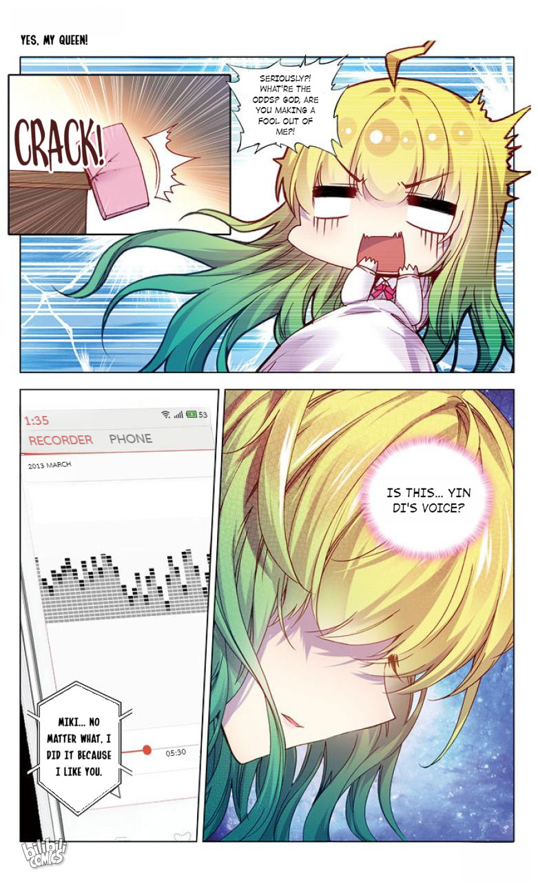 Yes, My Queen Chapter 35 - page 6