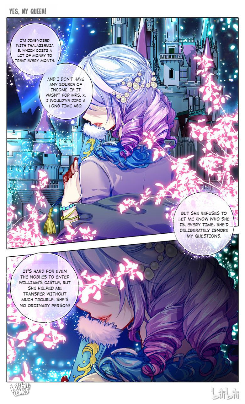 Yes, My Queen Chapter 23 - page 4