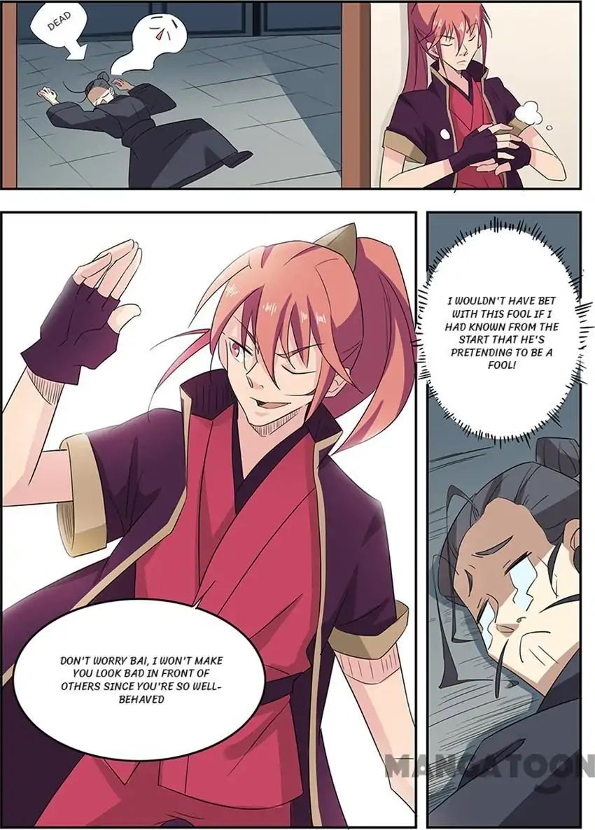 God of War chapter 2 - page 13