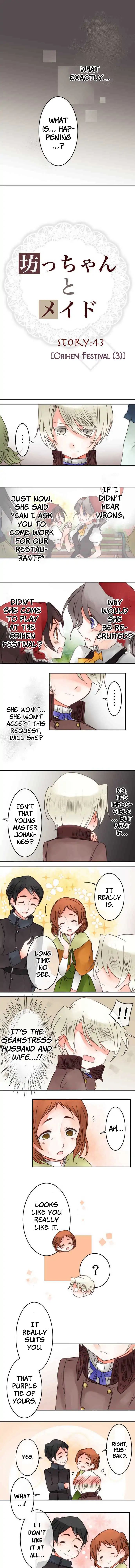 The Young Master and The Maid Chapter 43 - page 1