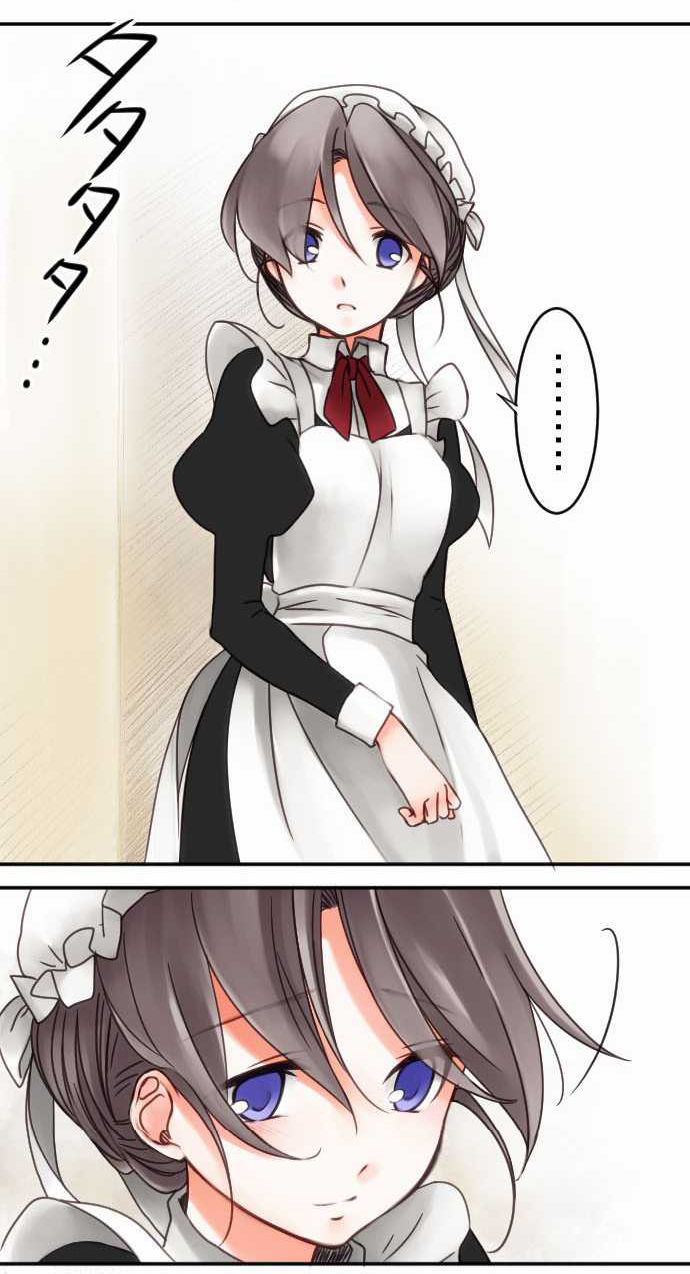 The Young Master and The Maid Chapter 11 - page 26