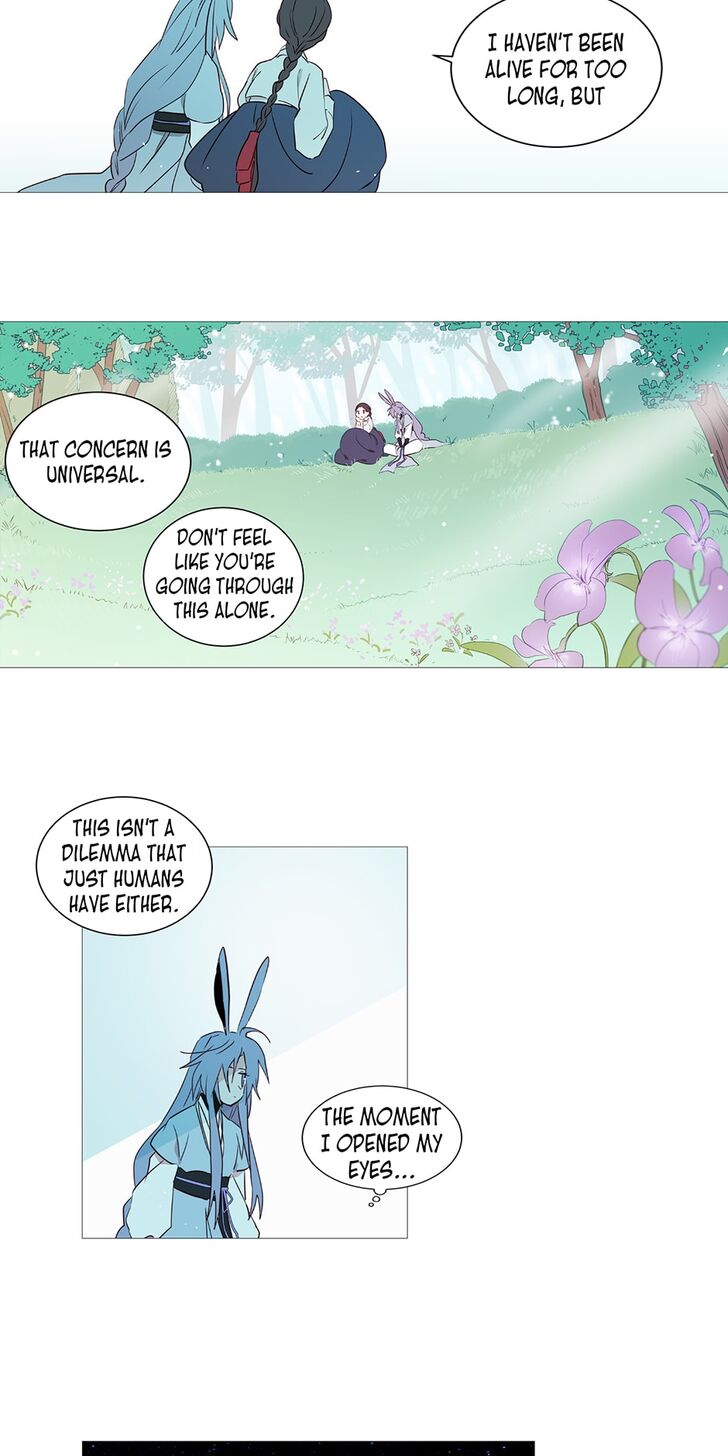 Winter Night chapter 36 - page 14