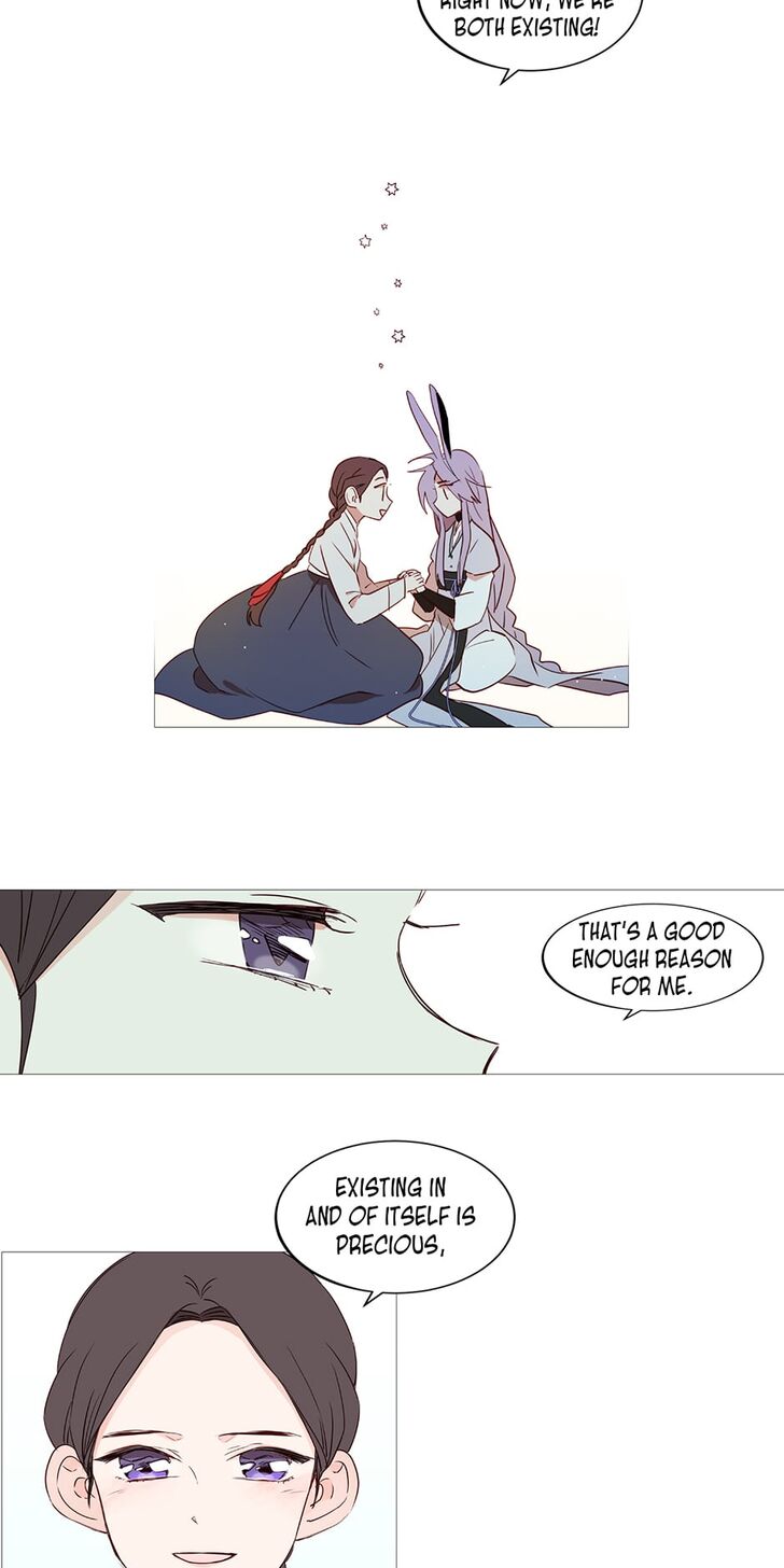 Winter Night chapter 36 - page 17
