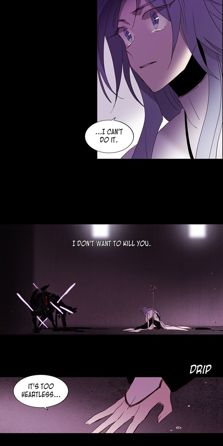Winter Night chapter 38 - page 23