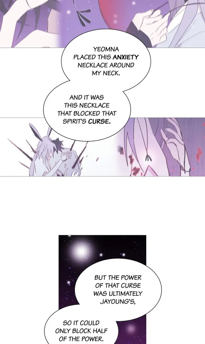 Winter Night chapter 74 - page 7