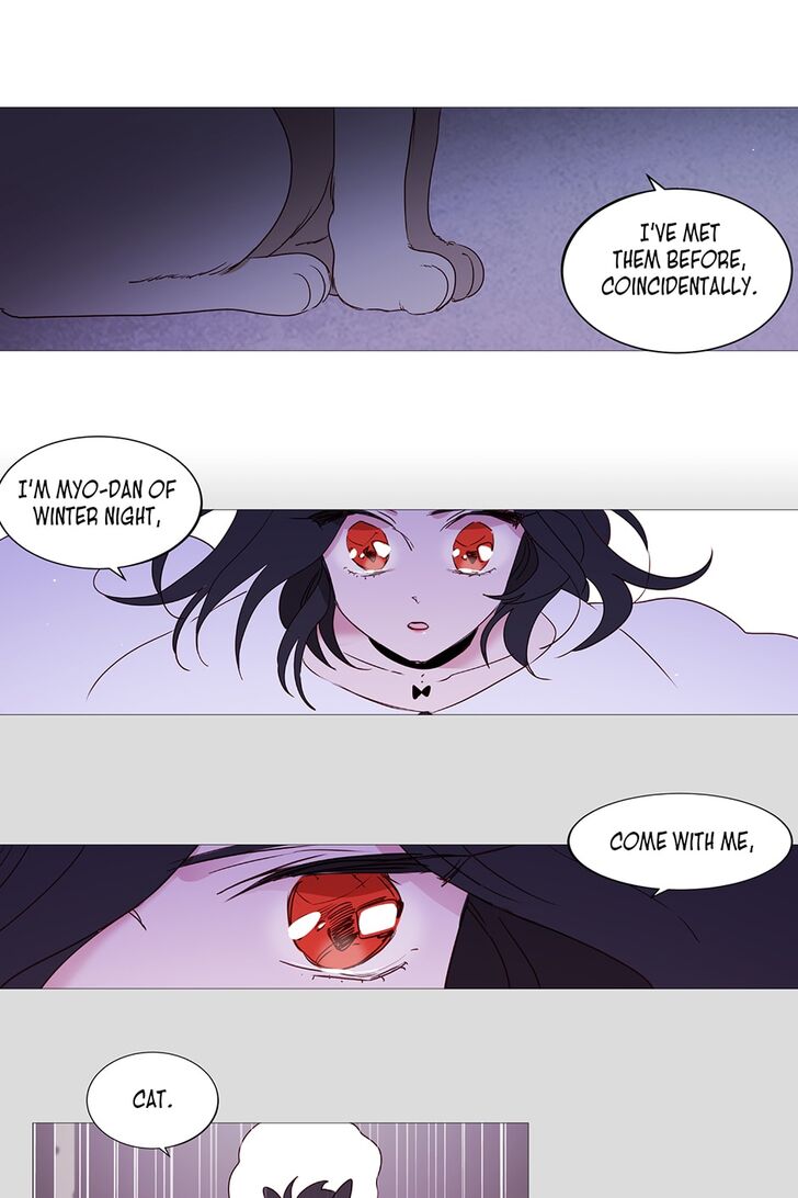 Winter Night chapter 42 - page 13