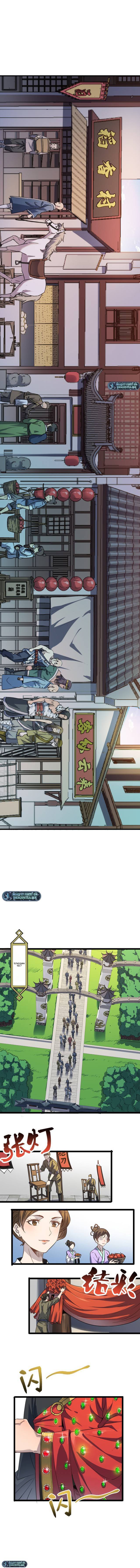 Building the Strongest Shaolin Temple in Another World Chapter 43 - page 5