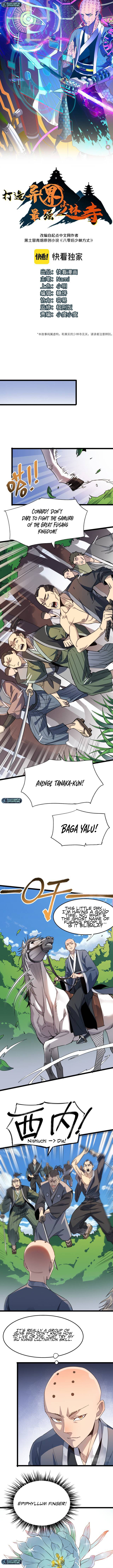 Building the Strongest Shaolin Temple in Another World Chapter 39 - page 3