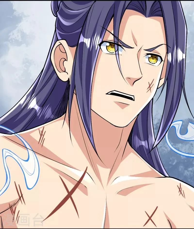 The Strongest Body Refiner in History Chapter 124 - page 3