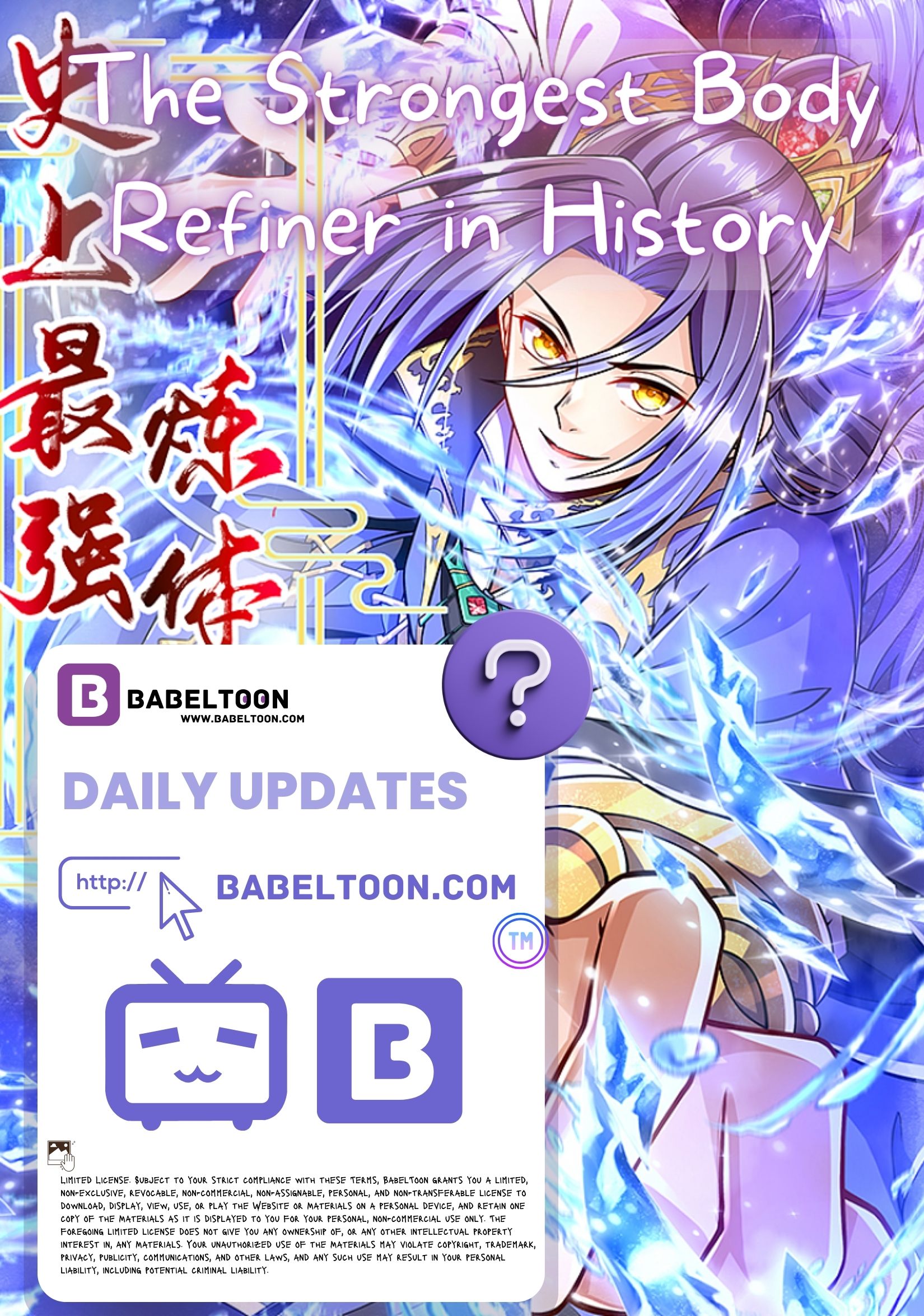 The Strongest Body Refiner in History chapter 63 - page 1