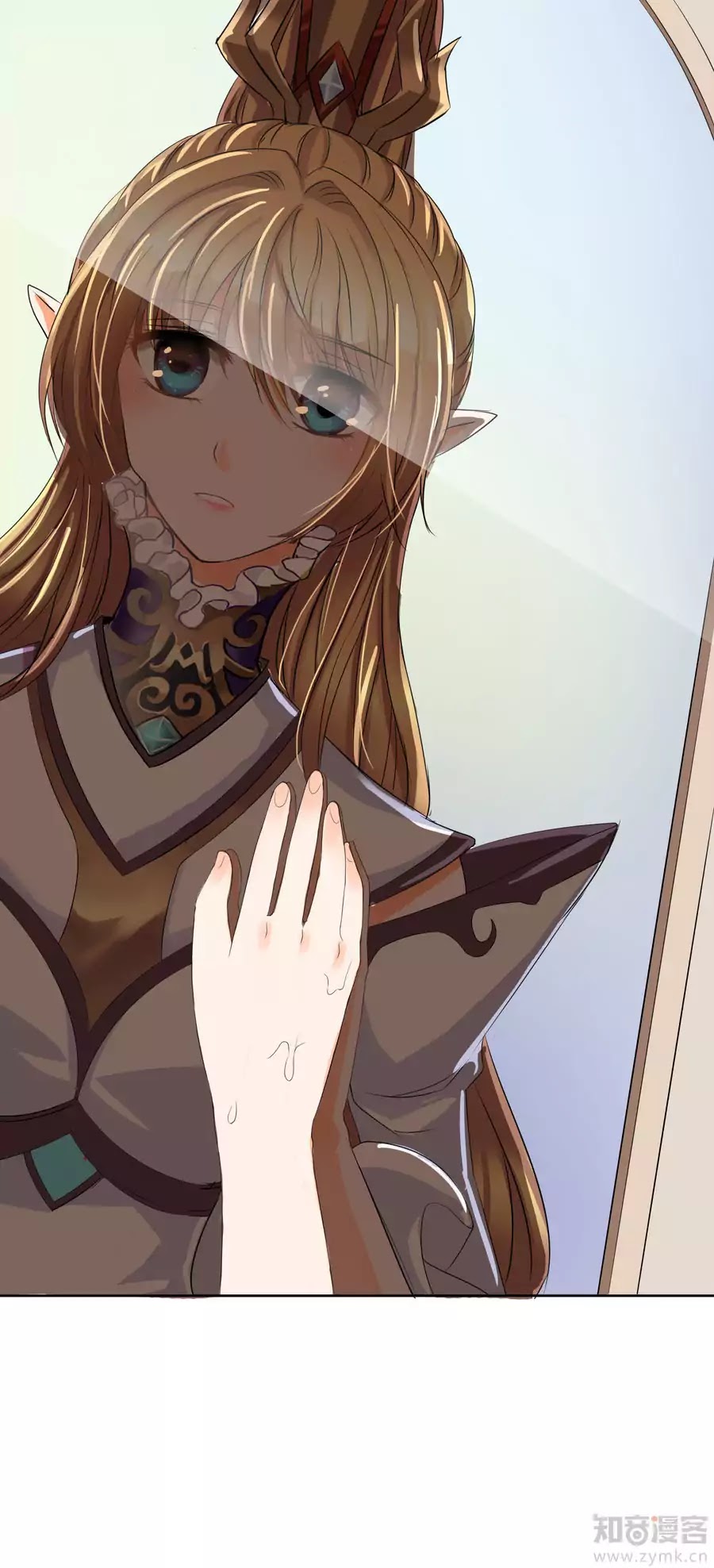 Overbearing Loyal Dog Looking For Love chapter 1 - page 15