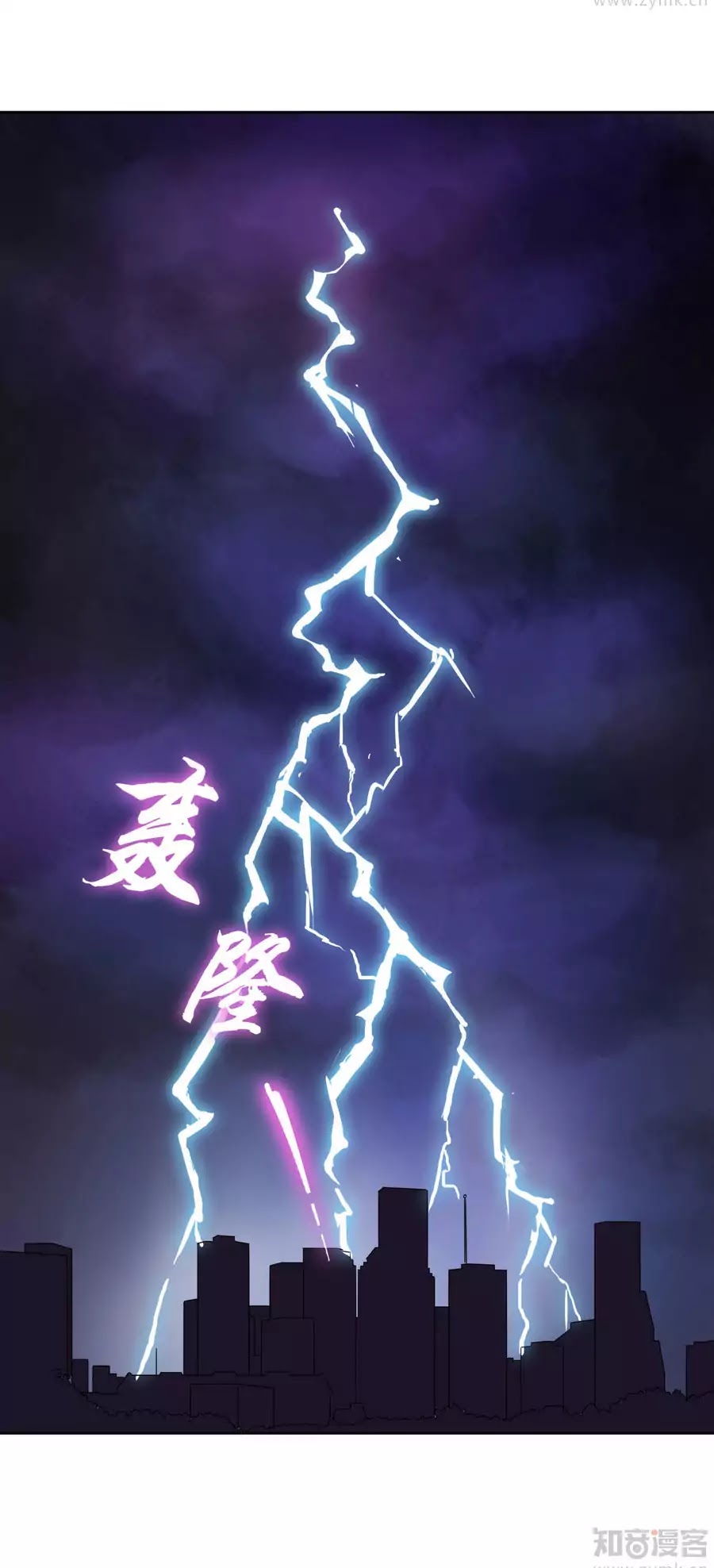 Overbearing Loyal Dog Looking For Love chapter 1 - page 9