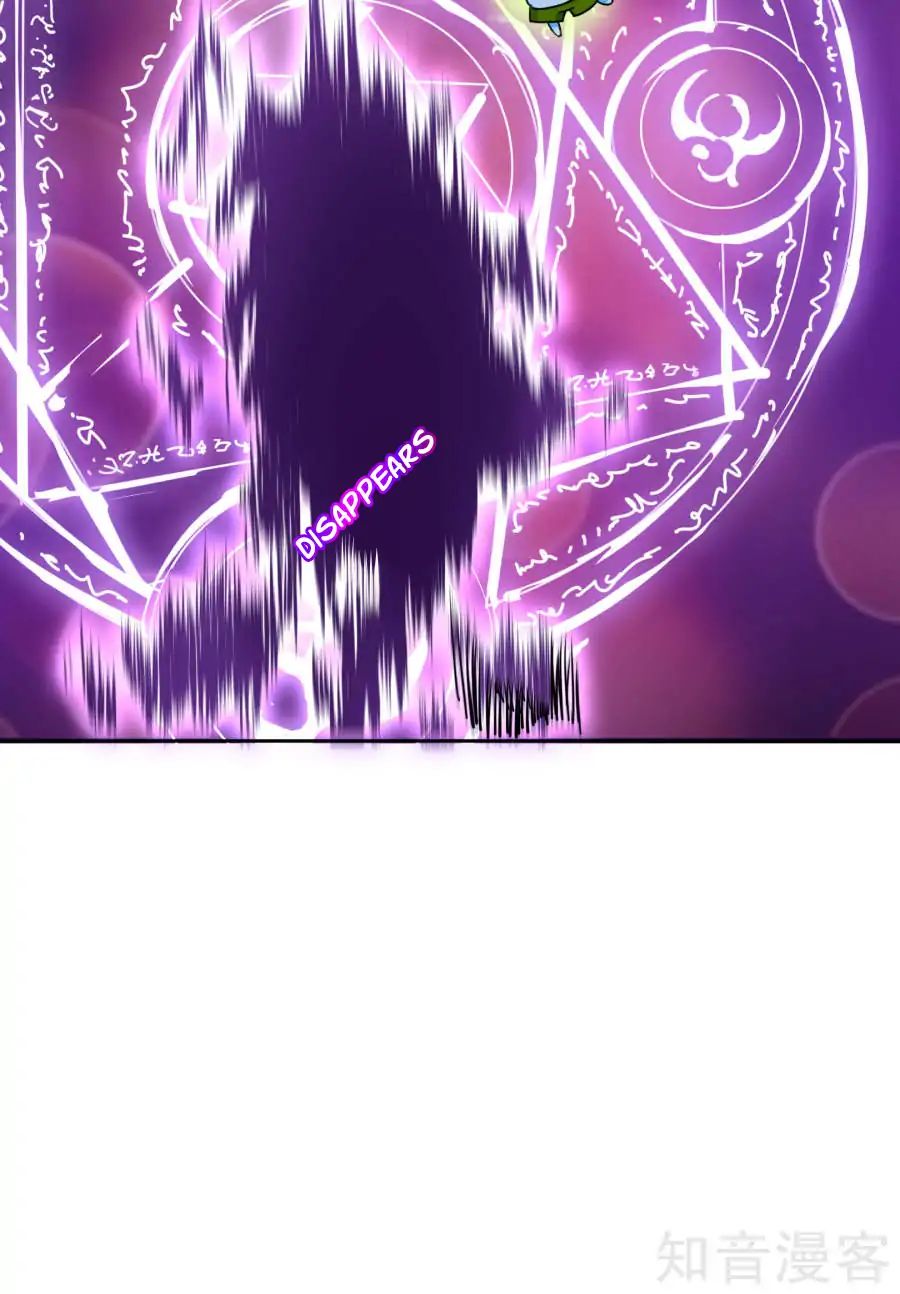 Overbearing Loyal Dog Looking For Love chapter 33 - page 24