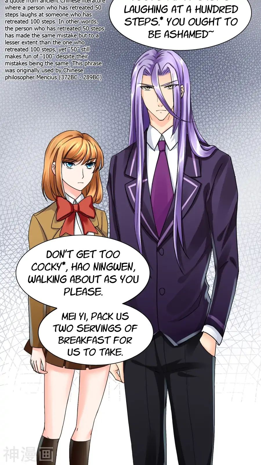 Overbearing Loyal Dog Looking For Love chapter 35 - page 7