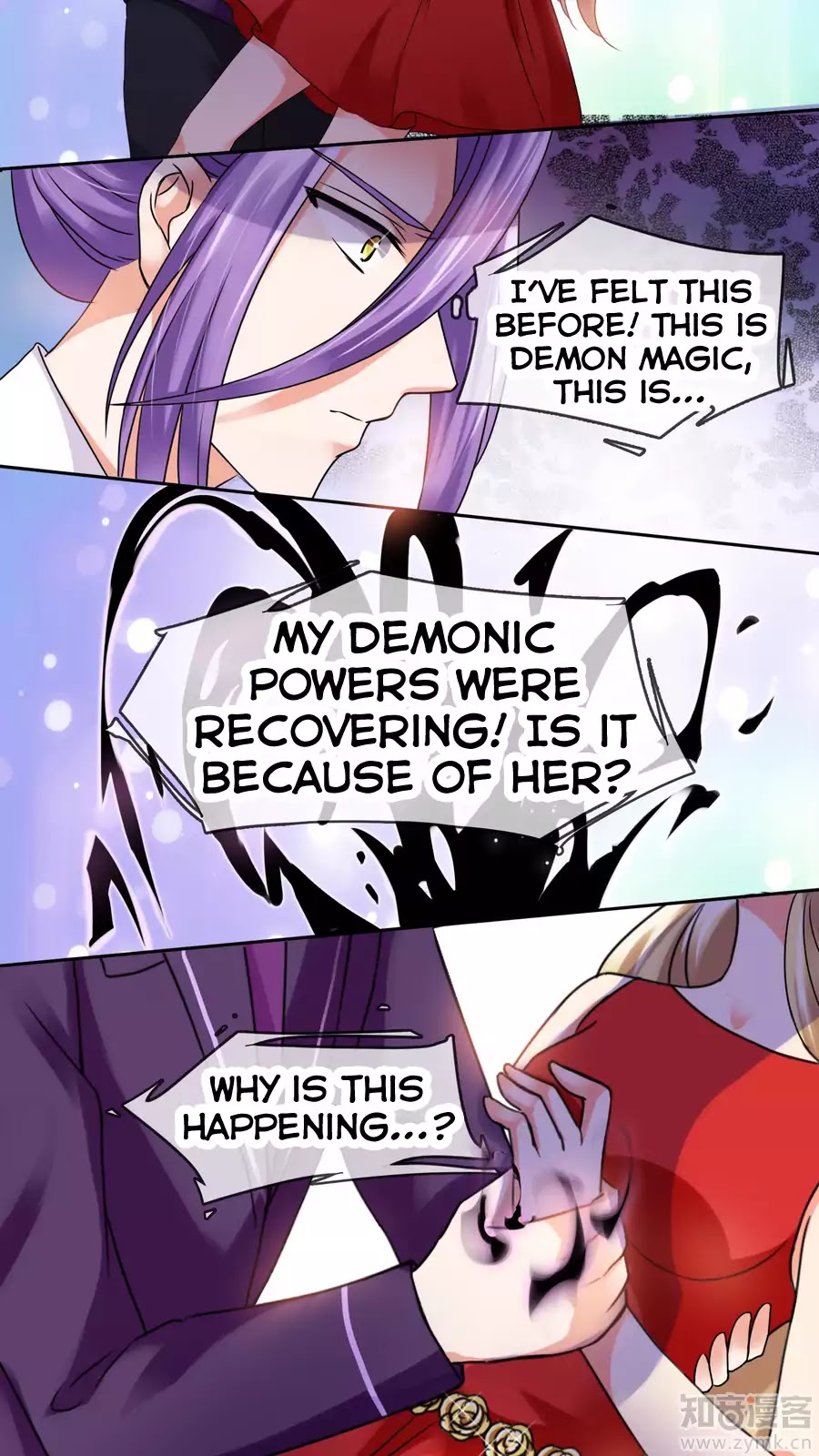 Overbearing Loyal Dog Looking For Love chapter 27 - page 12
