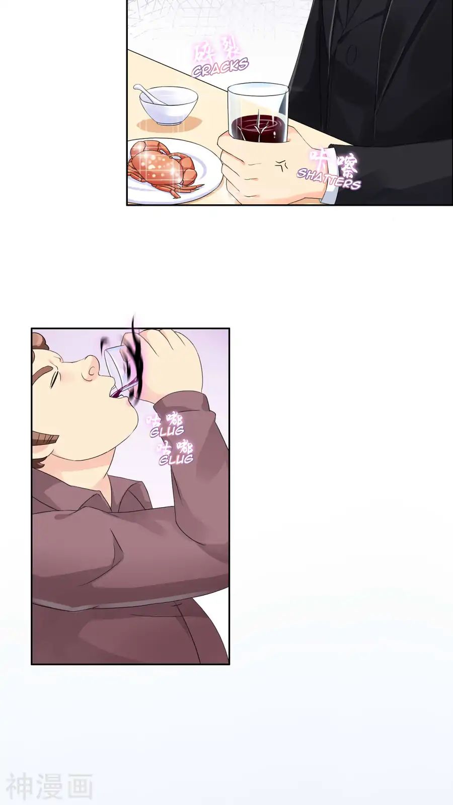 Overbearing Loyal Dog Looking For Love chapter 36 - page 11