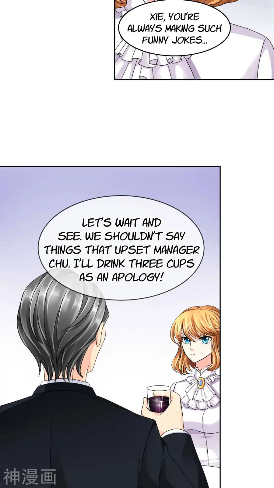 Overbearing Loyal Dog Looking For Love chapter 36 - page 13