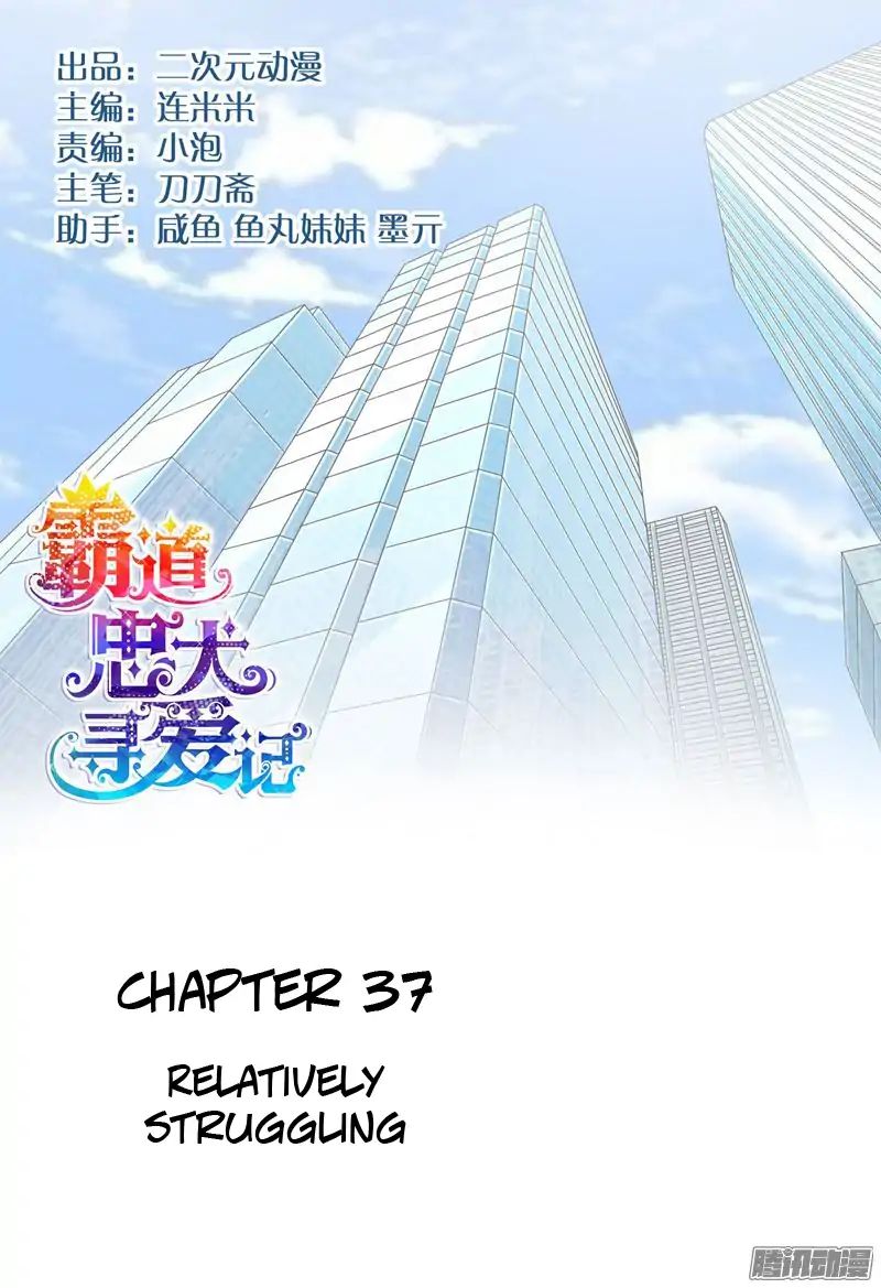 Overbearing Loyal Dog Looking For Love chapter 37 - page 1