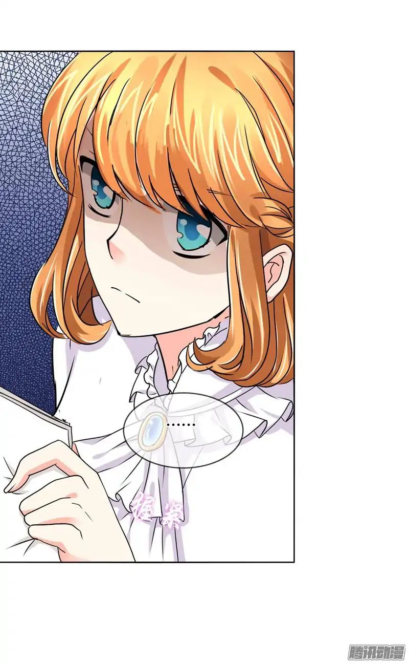 Overbearing Loyal Dog Looking For Love chapter 37 - page 10