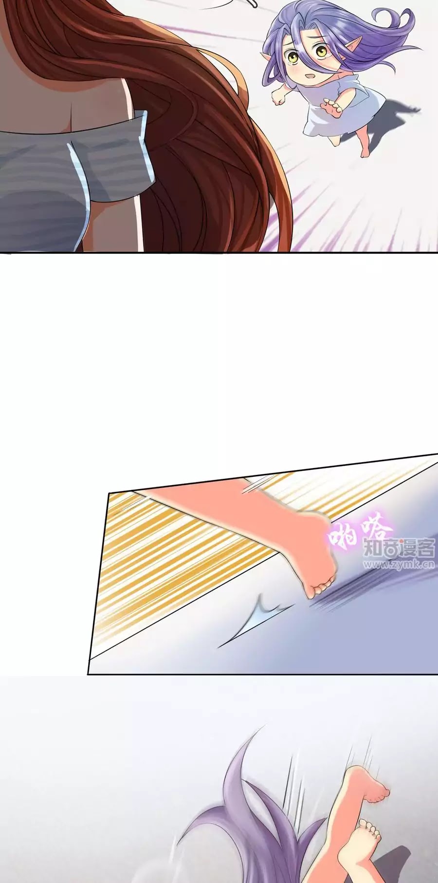 Overbearing Loyal Dog Looking For Love chapter 4 - page 3