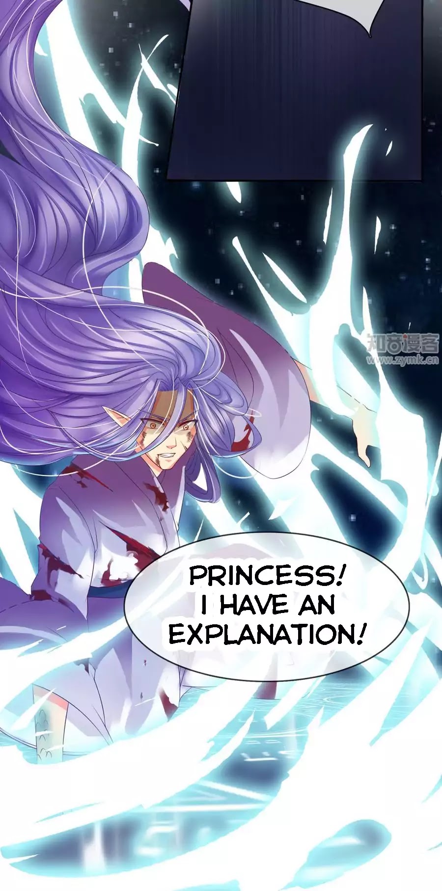 Overbearing Loyal Dog Looking For Love chapter 4 - page 5