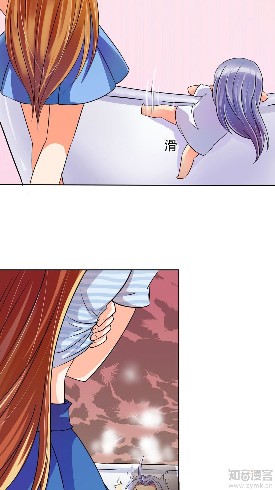 Overbearing Loyal Dog Looking For Love chapter 6 - page 10
