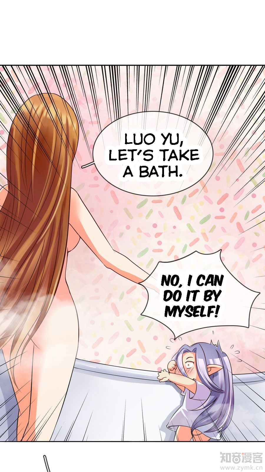 Overbearing Loyal Dog Looking For Love chapter 6 - page 12