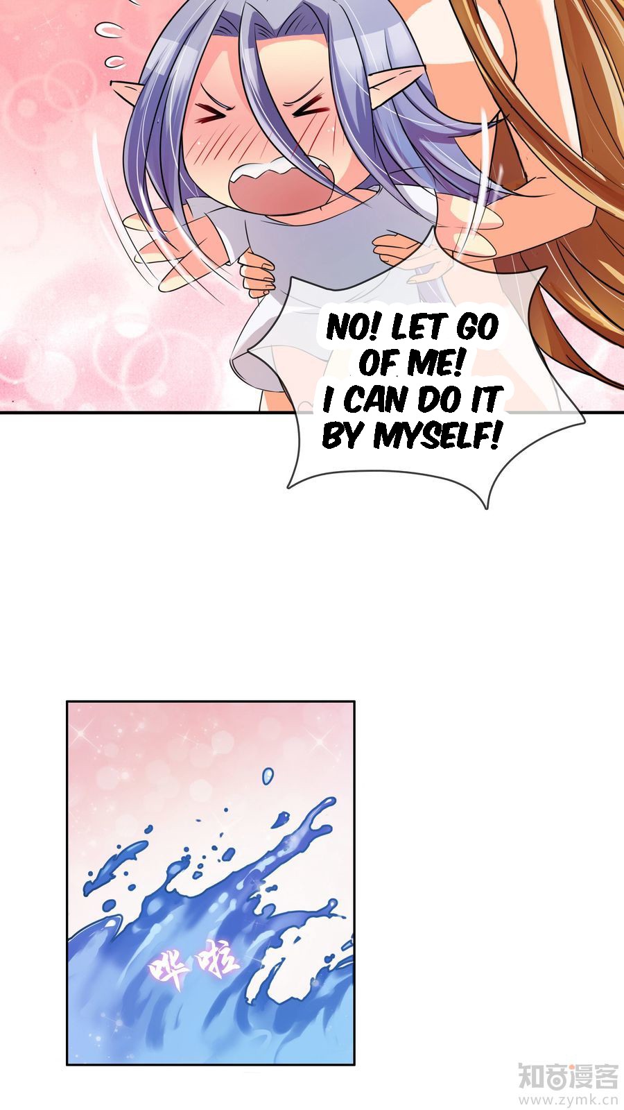 Overbearing Loyal Dog Looking For Love chapter 6 - page 14