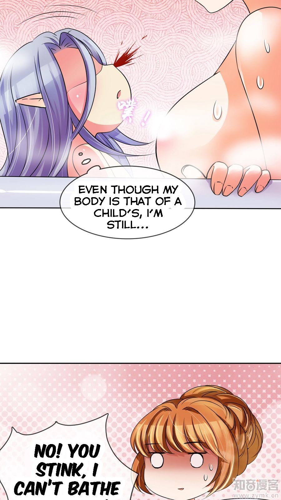 Overbearing Loyal Dog Looking For Love chapter 6 - page 16
