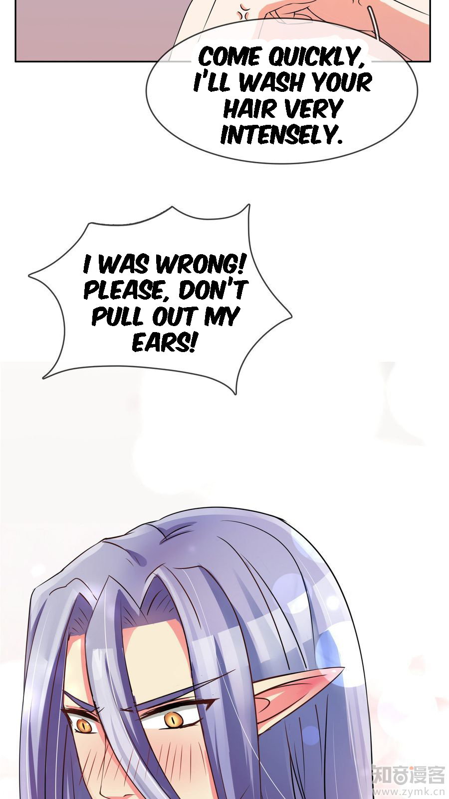 Overbearing Loyal Dog Looking For Love chapter 6 - page 18