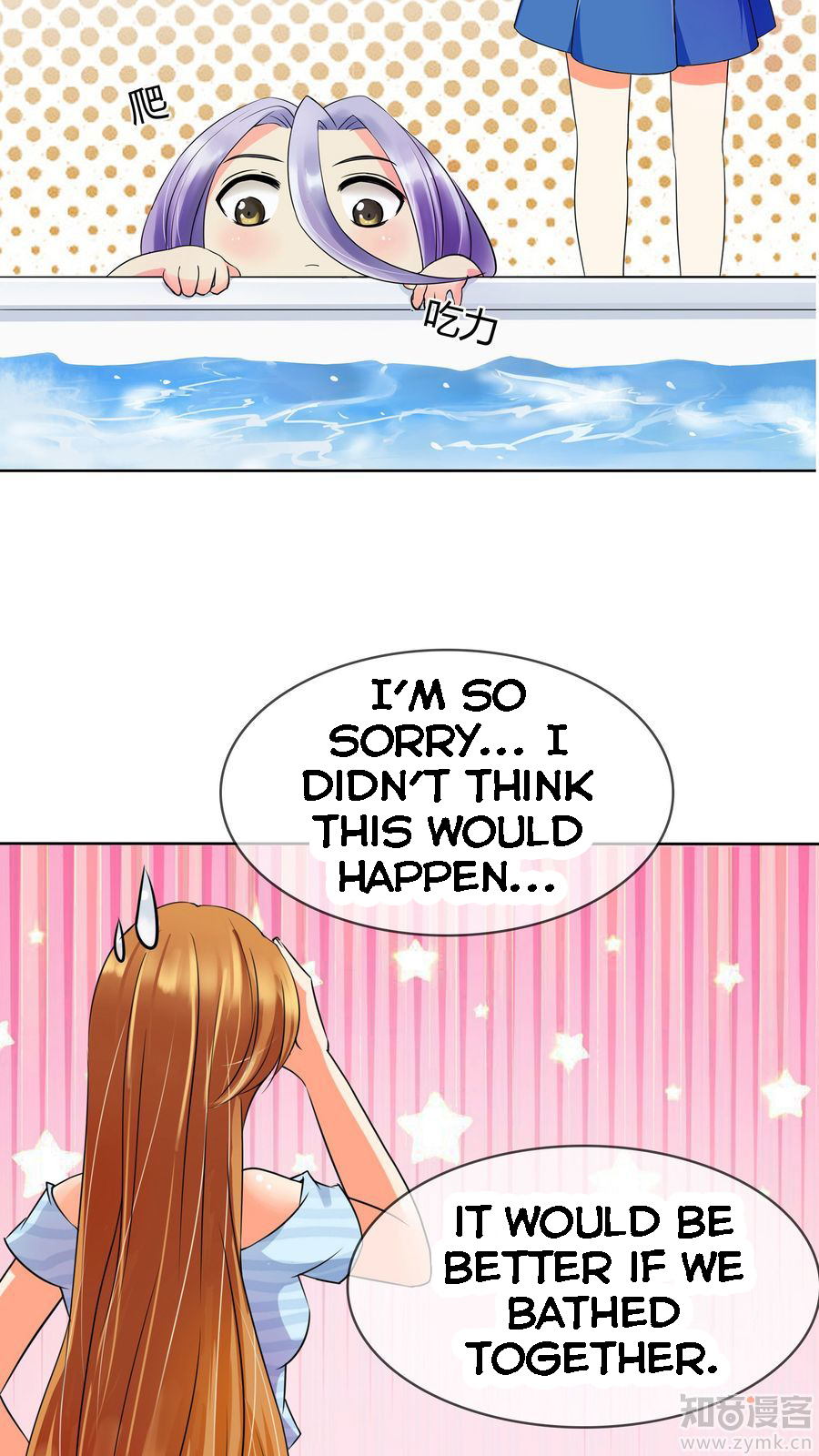 Overbearing Loyal Dog Looking For Love chapter 6 - page 9