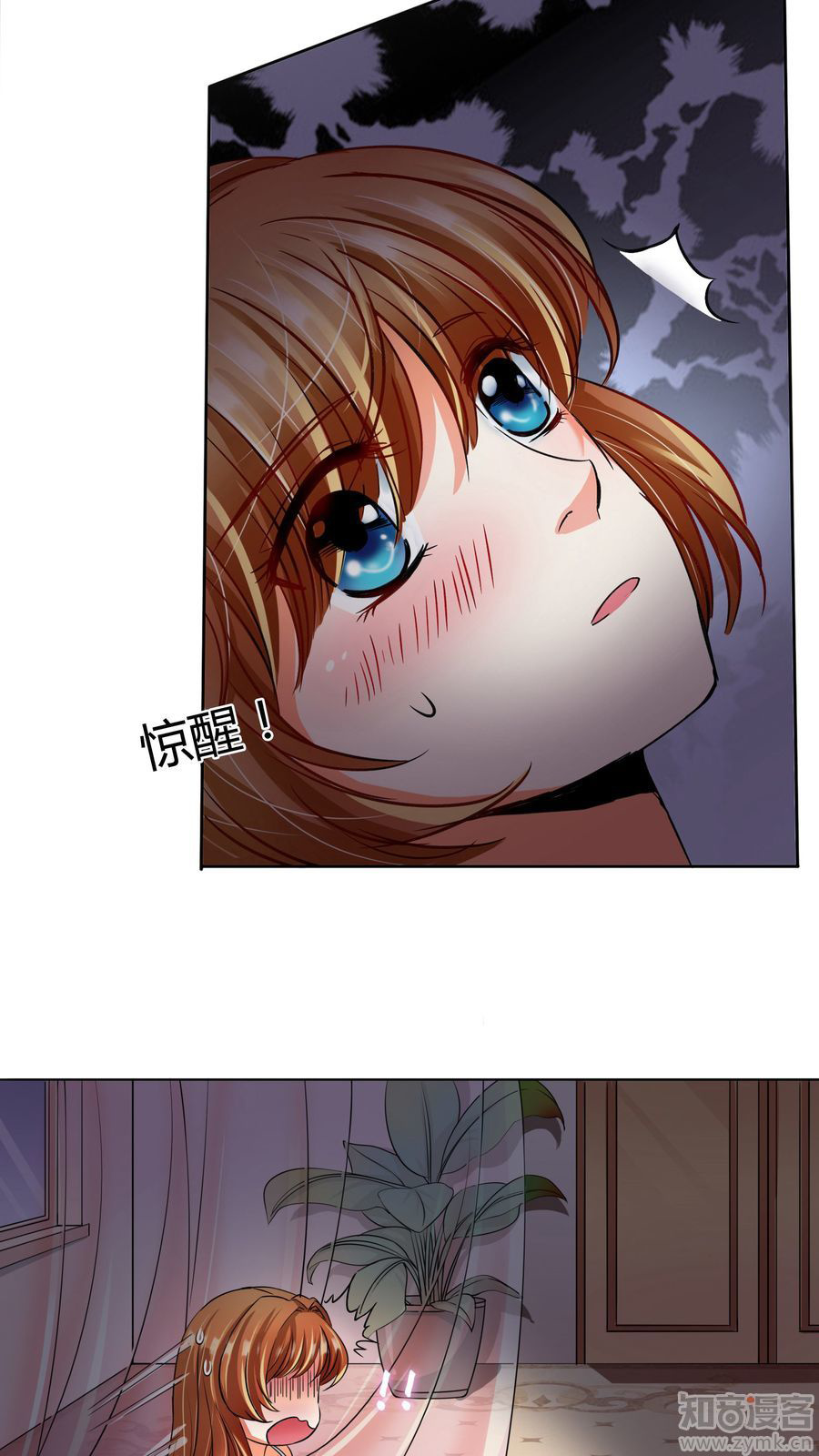 Overbearing Loyal Dog Looking For Love chapter 7 - page 10