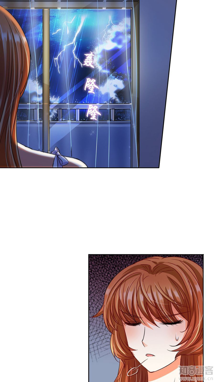 Overbearing Loyal Dog Looking For Love chapter 7 - page 13