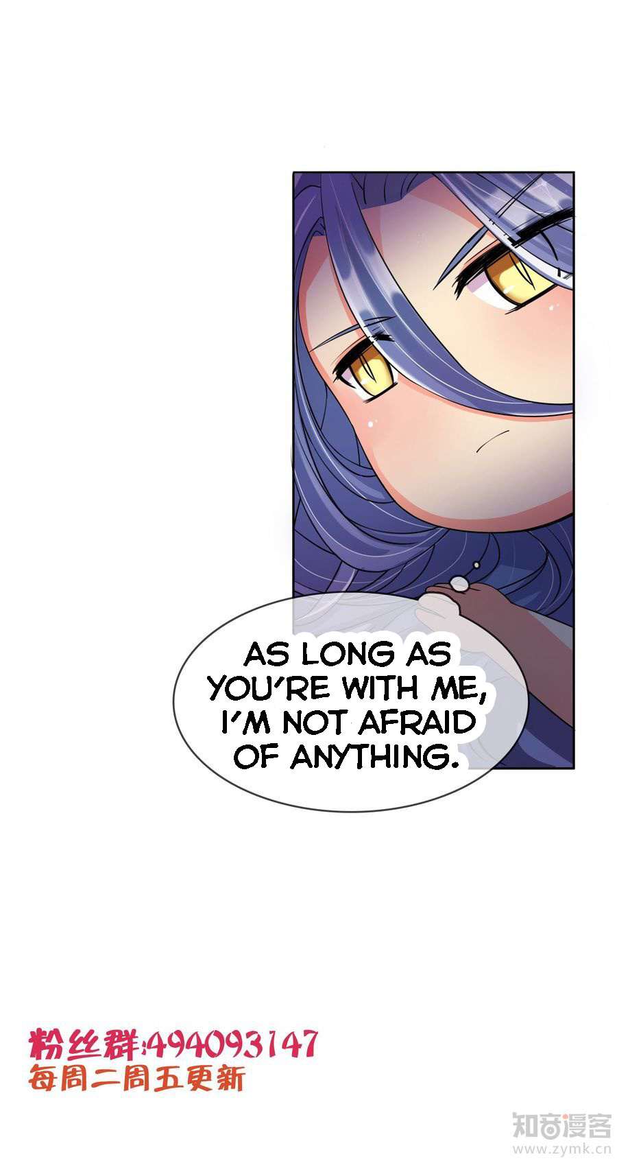 Overbearing Loyal Dog Looking For Love chapter 7 - page 16
