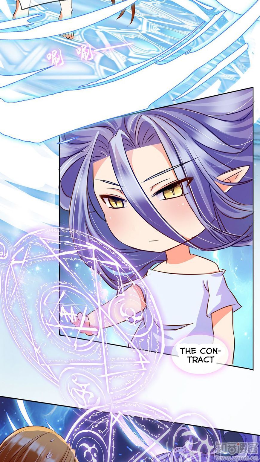 Overbearing Loyal Dog Looking For Love chapter 8 - page 12