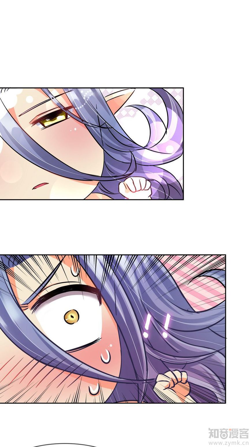 Overbearing Loyal Dog Looking For Love chapter 8 - page 2
