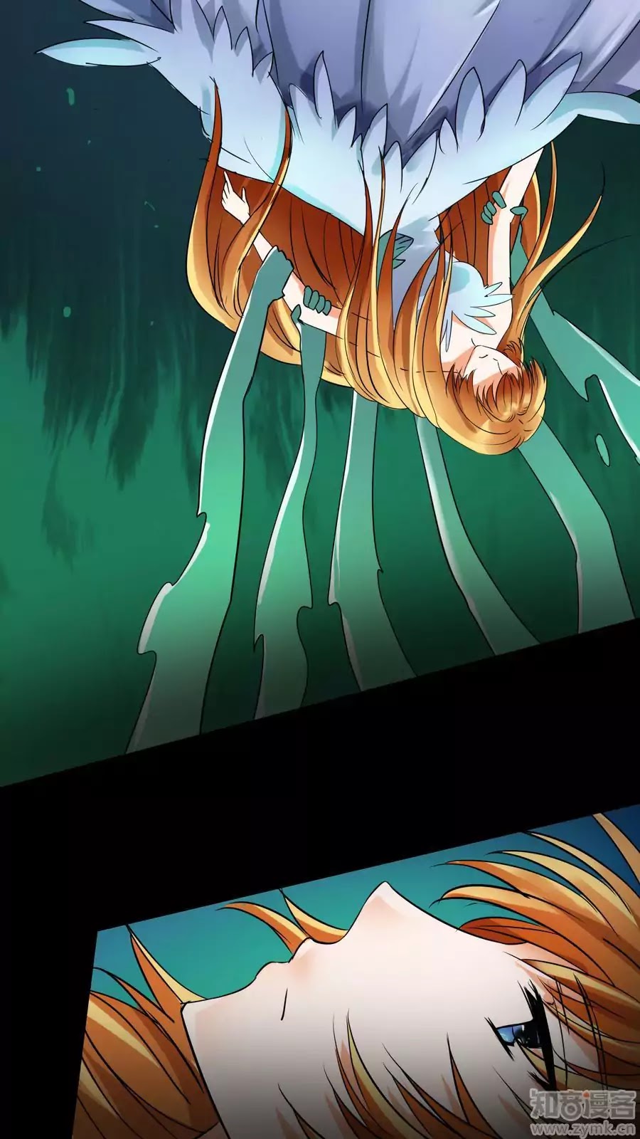 Overbearing Loyal Dog Looking For Love chapter 17 - page 16
