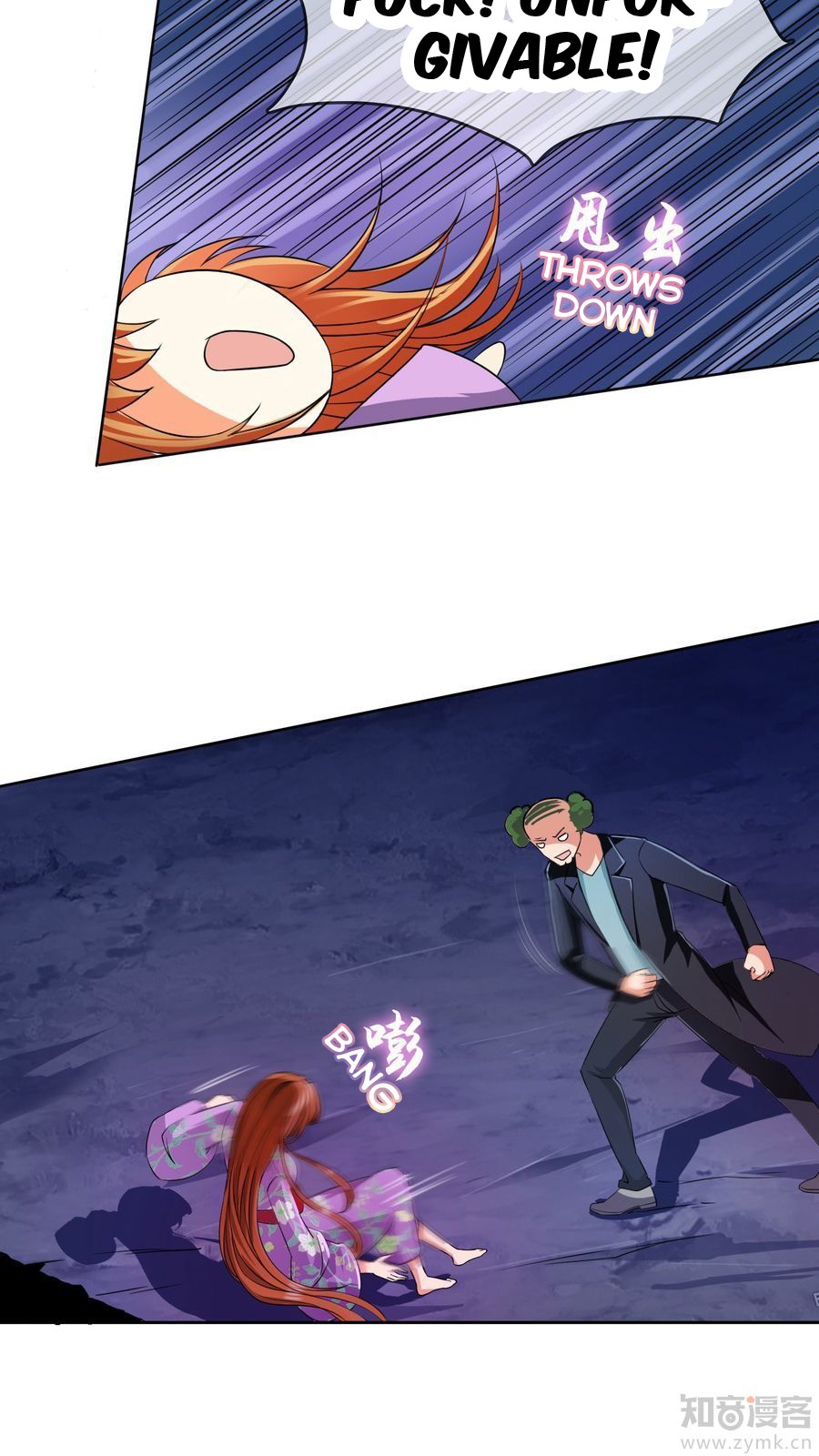 Overbearing Loyal Dog Looking For Love chapter 11 - page 17