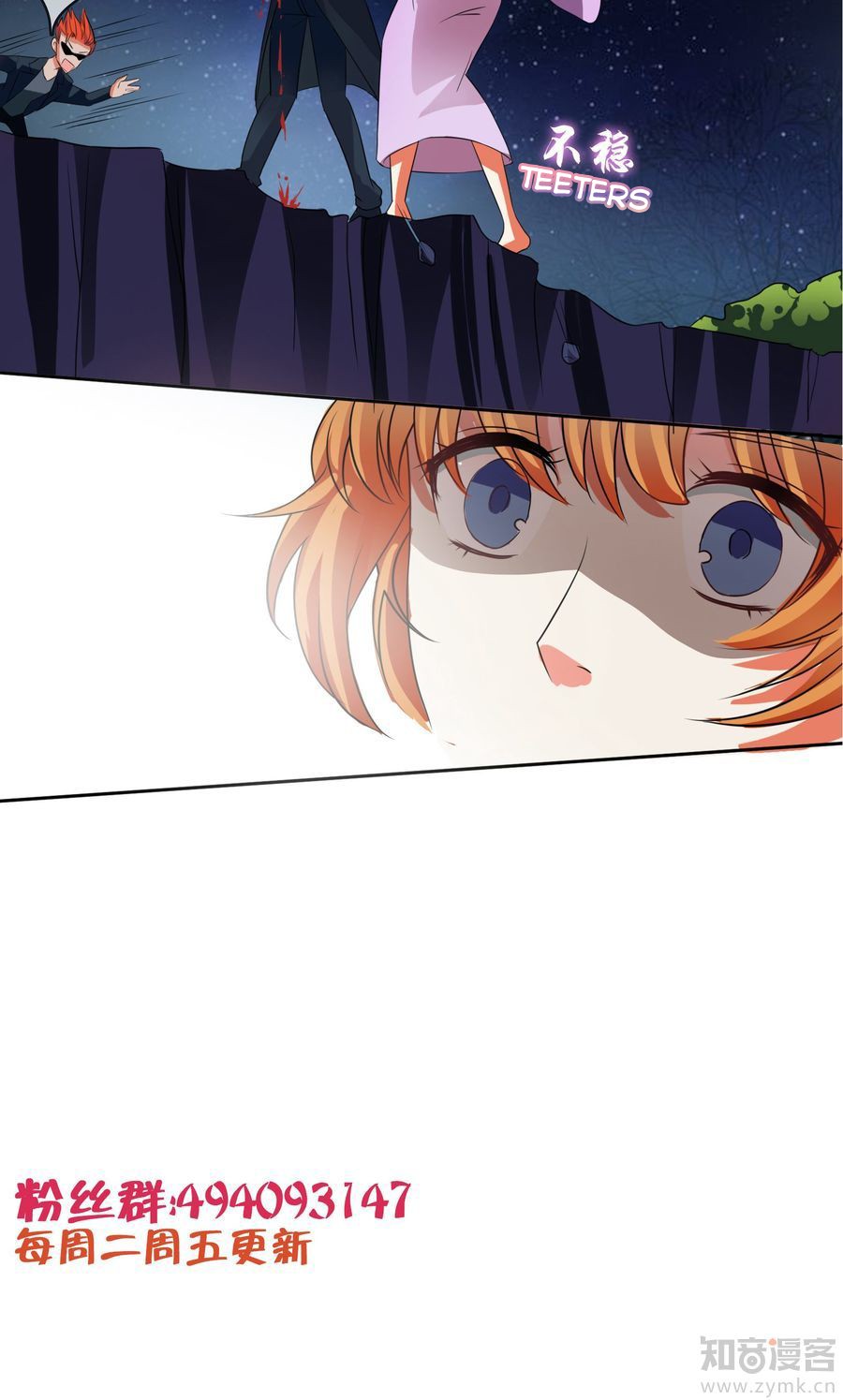 Overbearing Loyal Dog Looking For Love chapter 11 - page 25