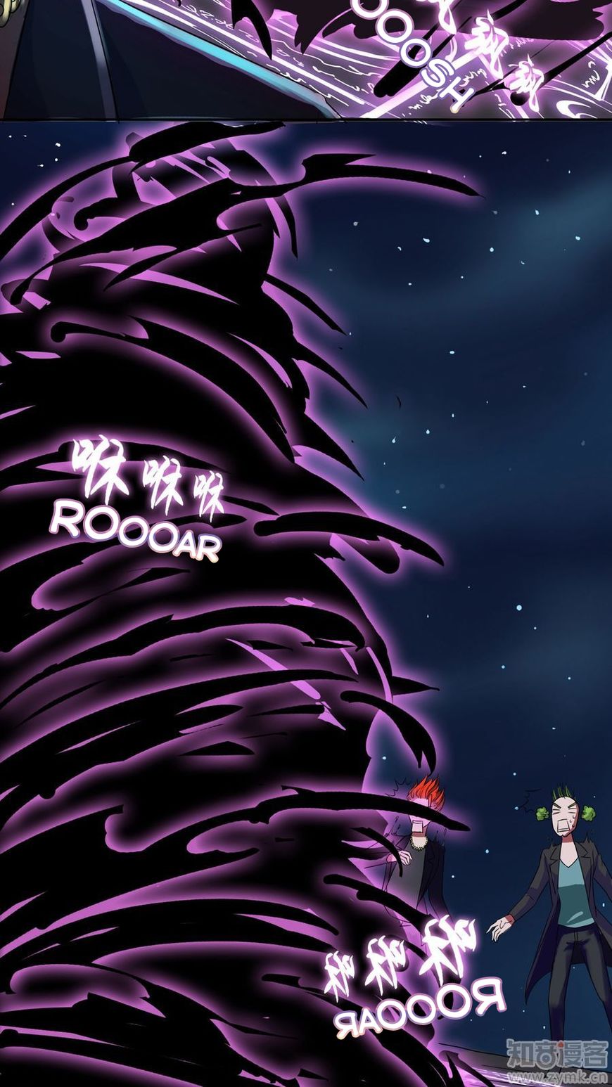 Overbearing Loyal Dog Looking For Love chapter 12 - page 10