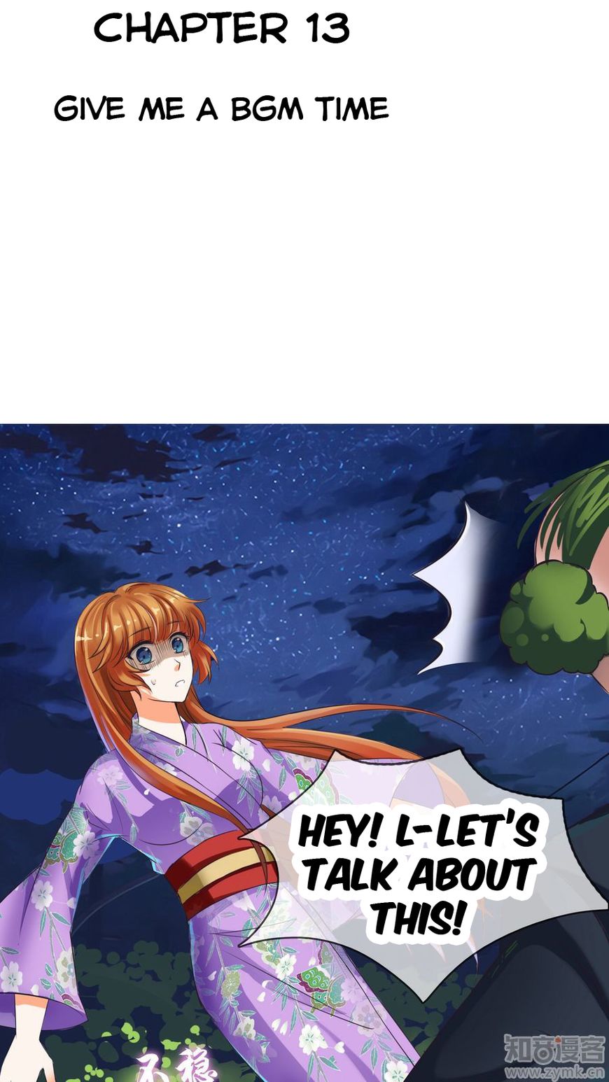 Overbearing Loyal Dog Looking For Love chapter 12 - page 2