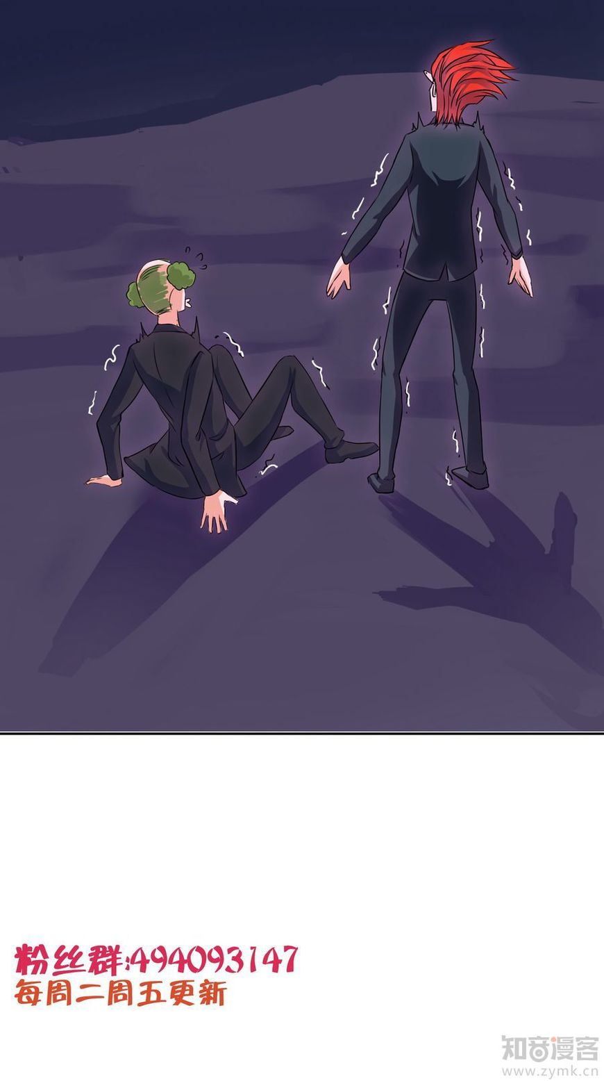 Overbearing Loyal Dog Looking For Love chapter 12 - page 20