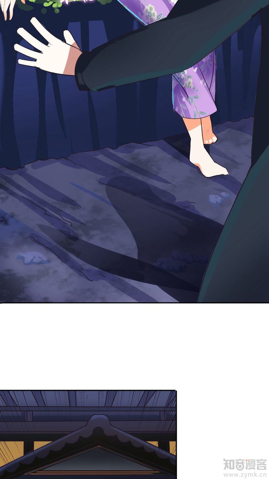 Overbearing Loyal Dog Looking For Love chapter 12 - page 3