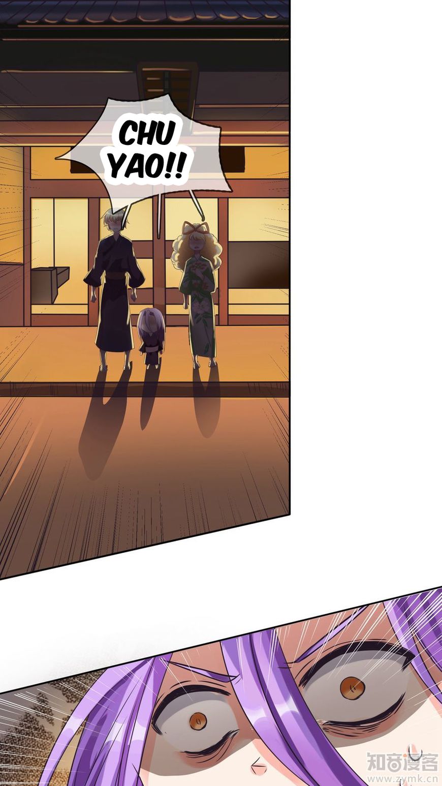 Overbearing Loyal Dog Looking For Love chapter 12 - page 4