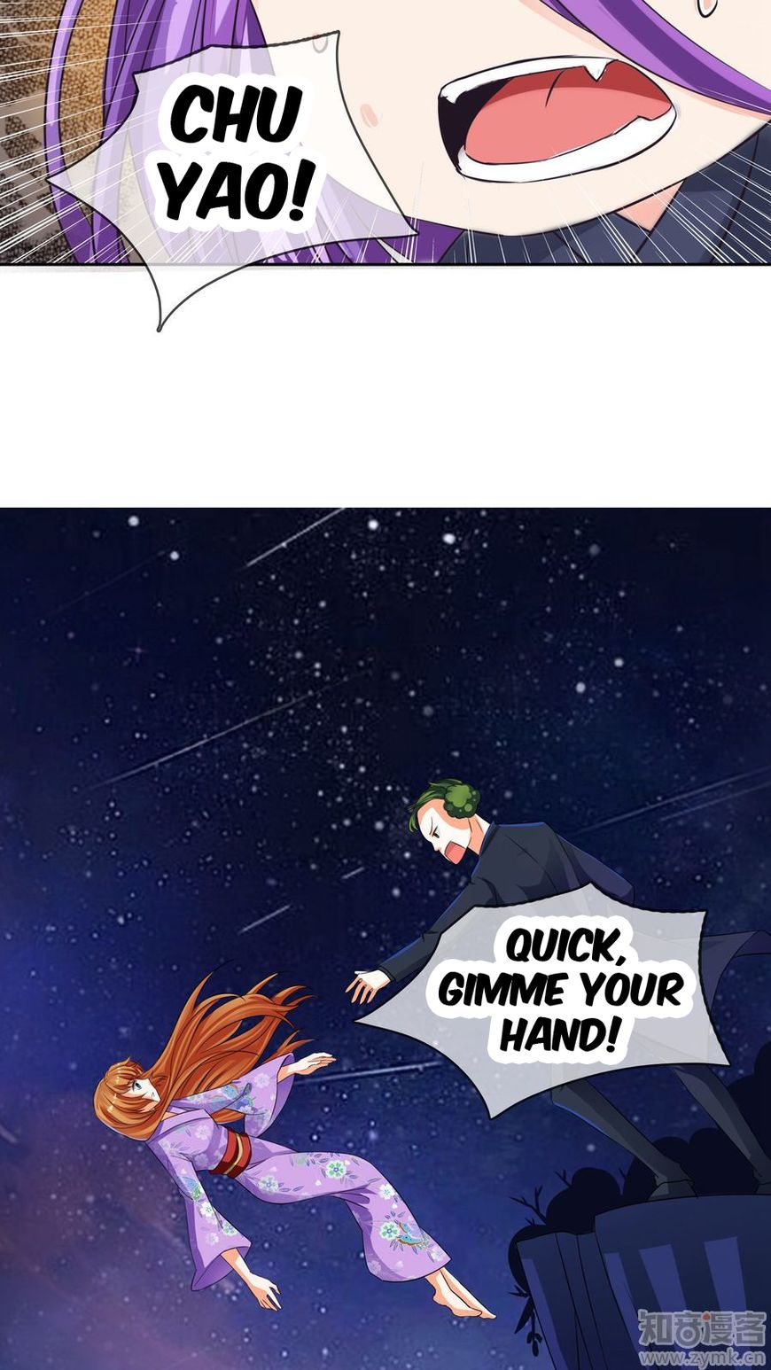 Overbearing Loyal Dog Looking For Love chapter 12 - page 5