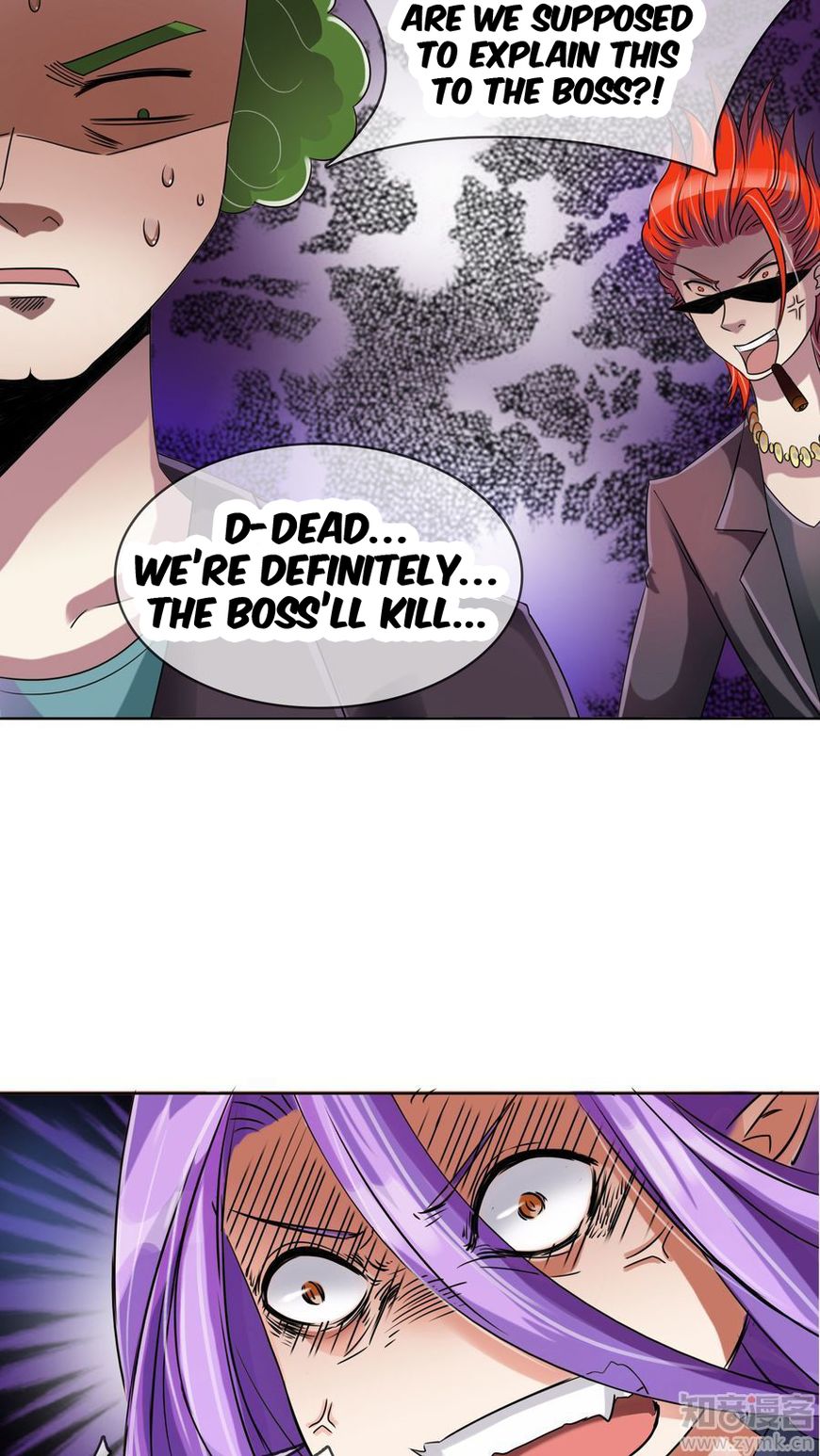 Overbearing Loyal Dog Looking For Love chapter 12 - page 7