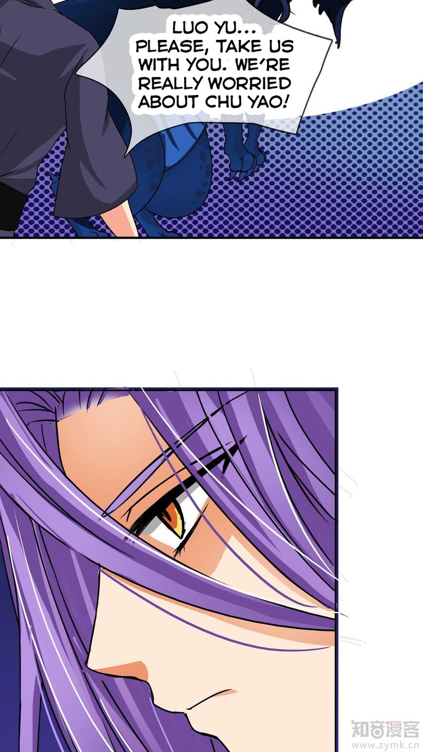 Overbearing Loyal Dog Looking For Love chapter 13 - page 12