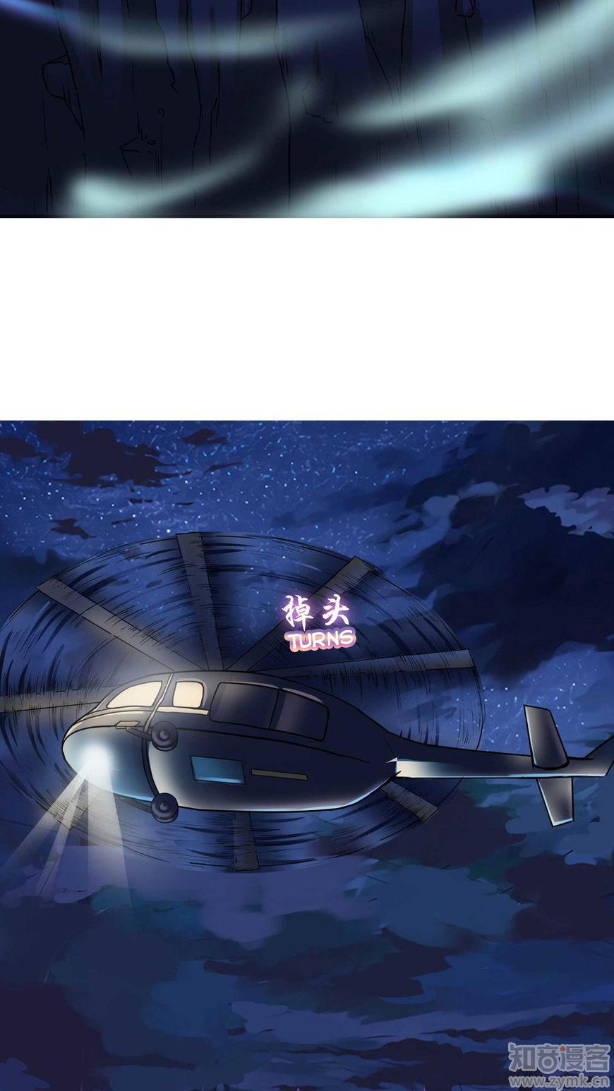 Overbearing Loyal Dog Looking For Love chapter 13 - page 8